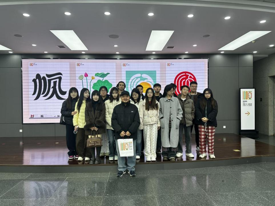 “戏韵千年”创意设计展研学纪实：视觉传达设计专业师生走进贵阳美术馆，探寻地域文化转化路径