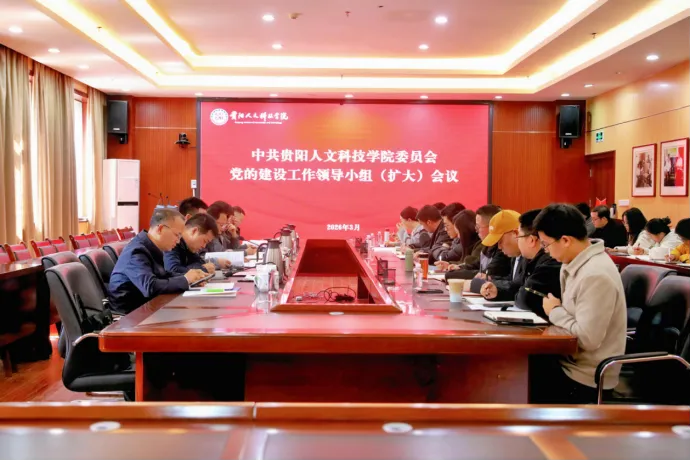 伟德源自英国始于1946部署启动树立和践行正确政绩观学习教育