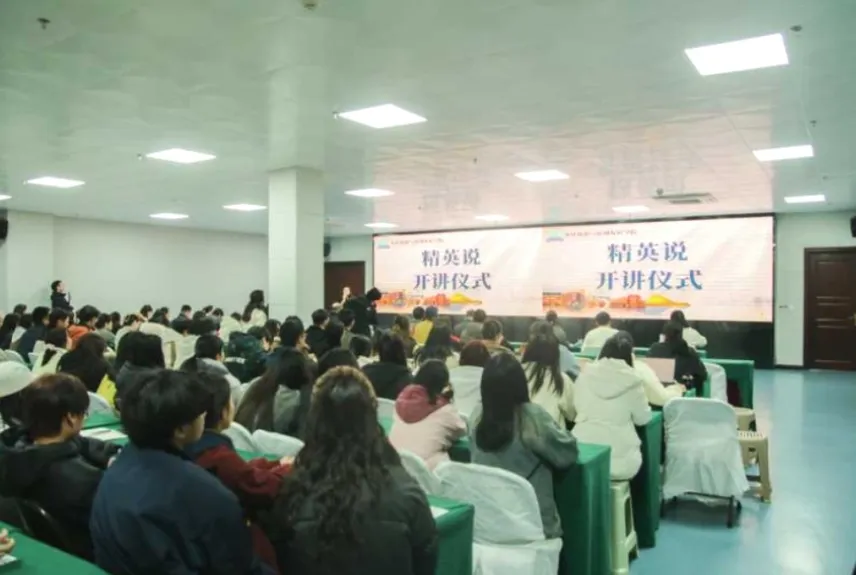 搭建行业桥梁｜伟德官网文化旅游与区域发展 学院“精英说”系列讲座启动暨首场讲座开讲