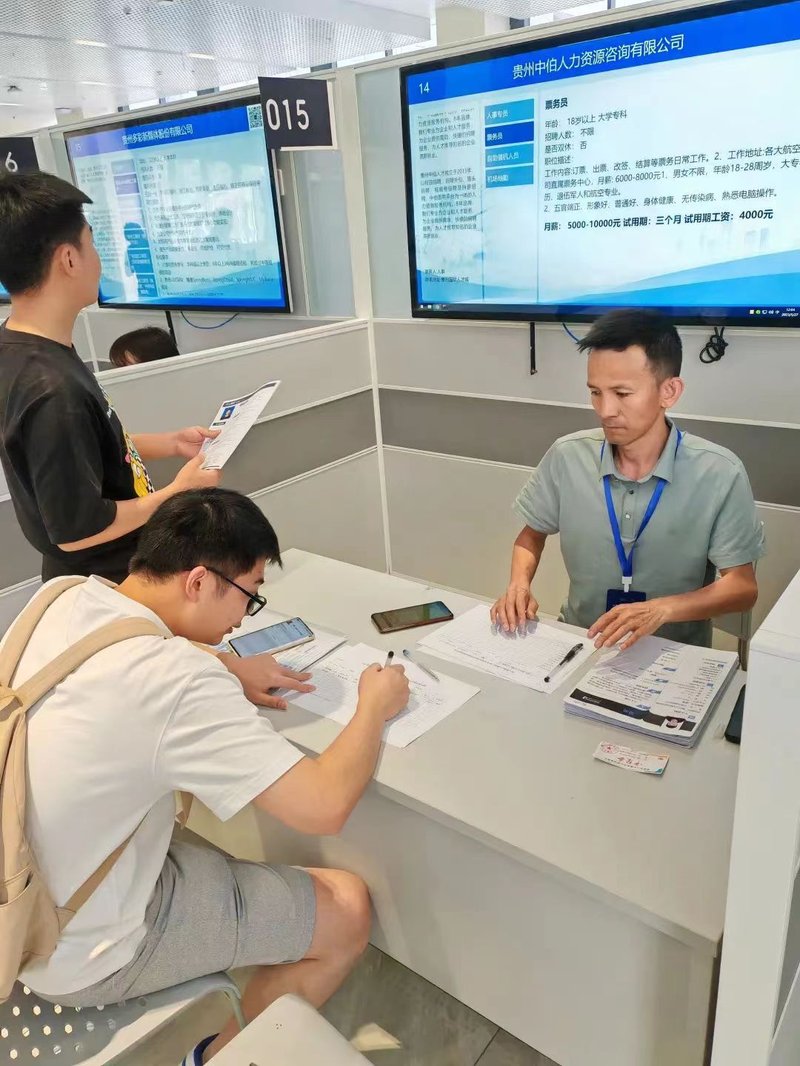 微信图片_202307011552101