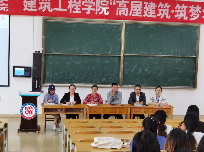 经济与管理学院专升本新生入学教育顺利举行3