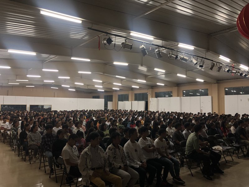 经济与管理学院开展2019级新生入学教育3