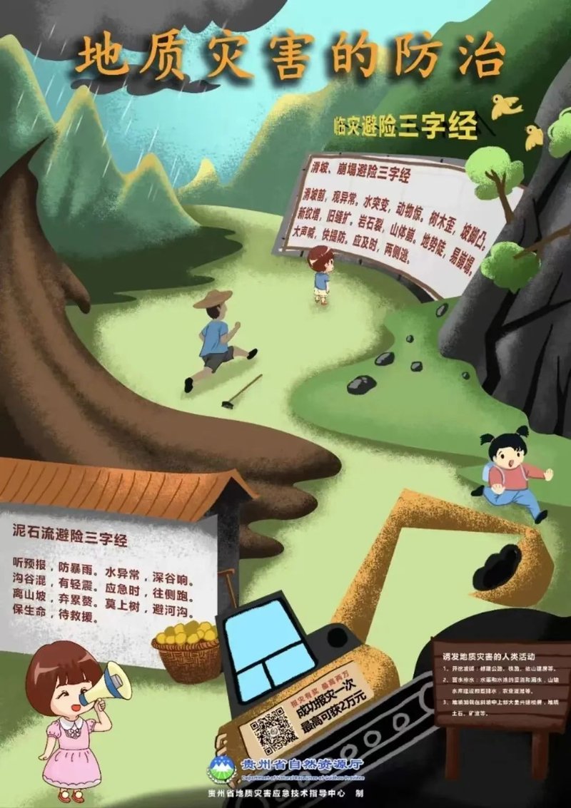 微信图片_20230701121607