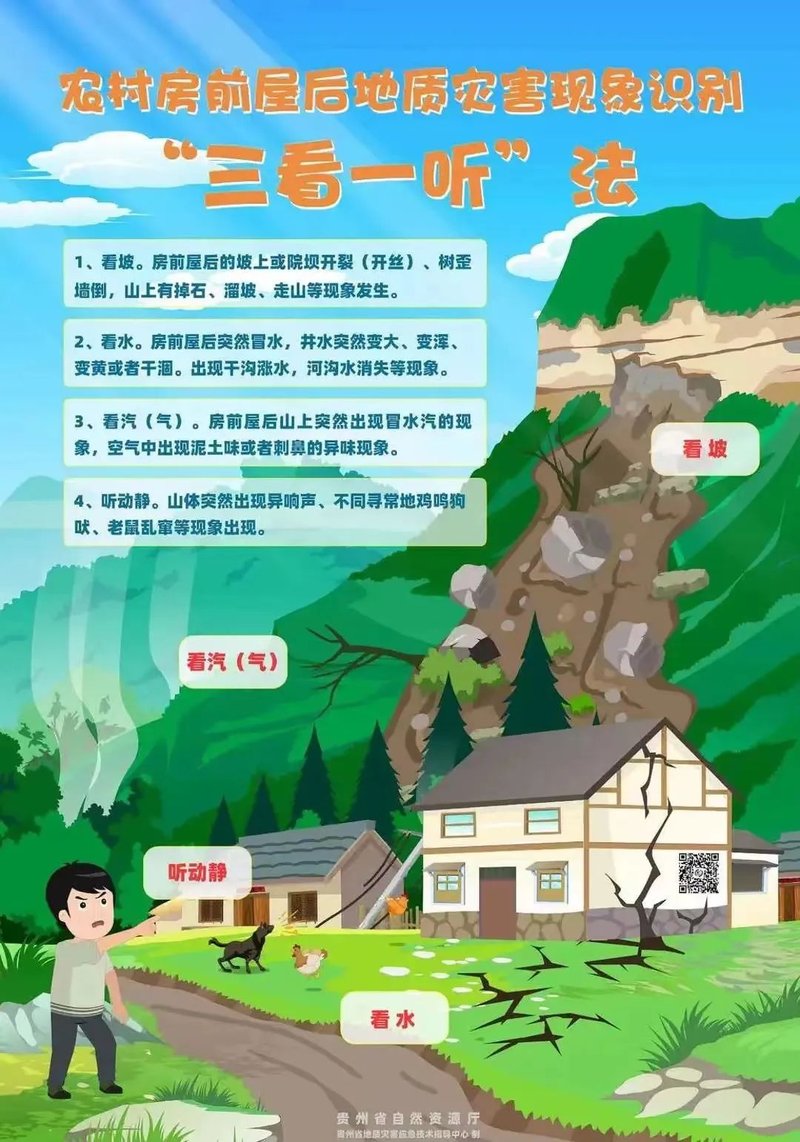 微信图片_20230701121543