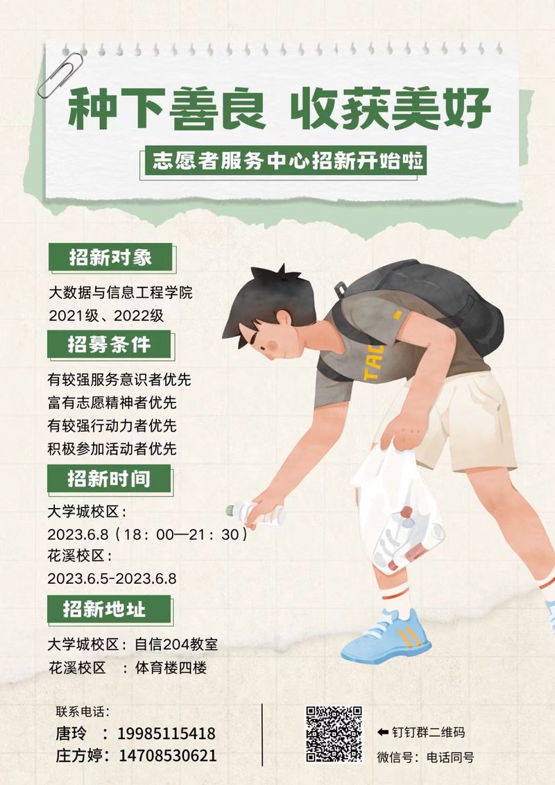 WeiXinTuPian_20230701143337.width-800.jp