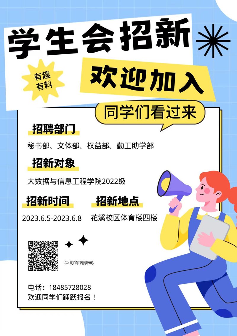 WeiXinTuPian_20230701142218.width-800.jp