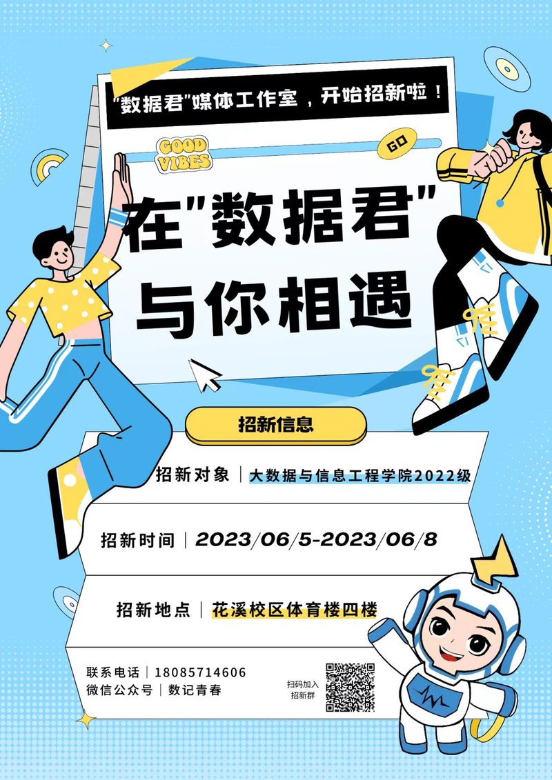 WeiXinTuPian_20230701142802.width-800.jp