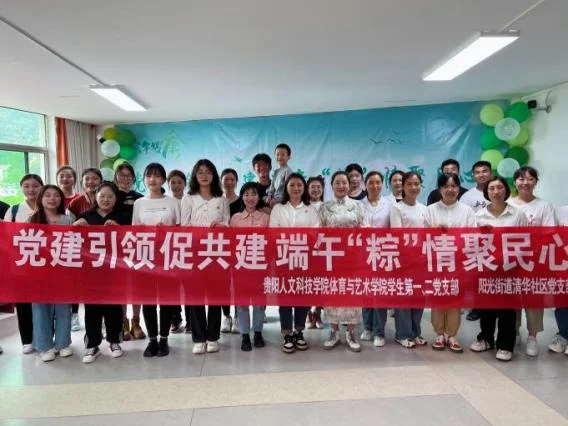 HeYingLiuNian1_AOL8Tcw.max-1600x1600.for