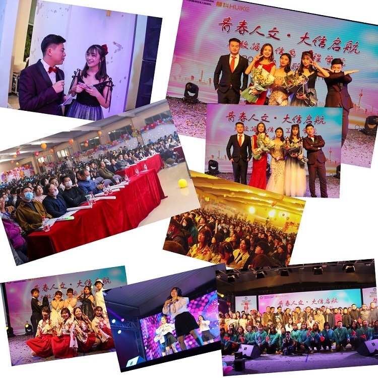 DaXinXueYuanJuBanQingChunRenWe