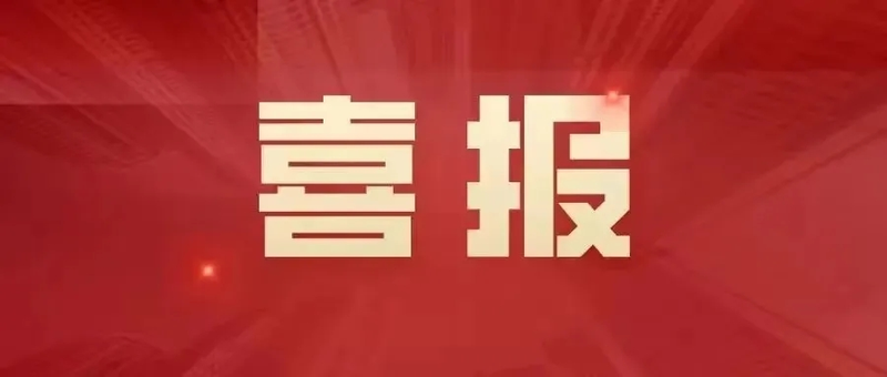 法学院模拟法庭参赛队伍进入广东省首届应用型高校法学专业模拟法庭竞赛半决赛
