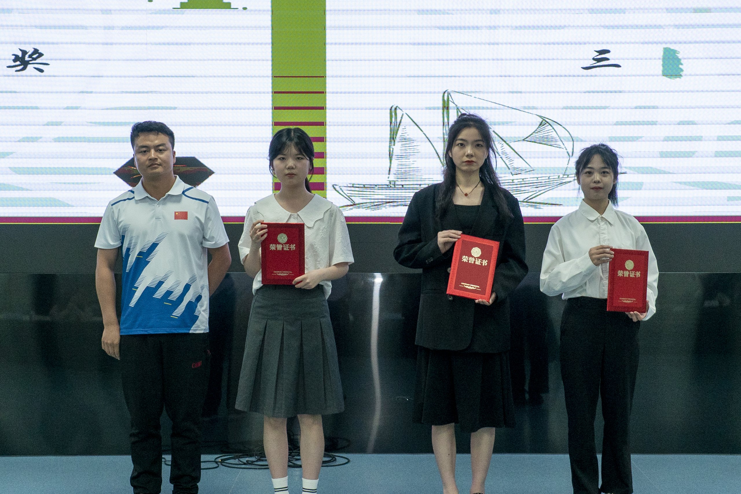 三等奖.jpg