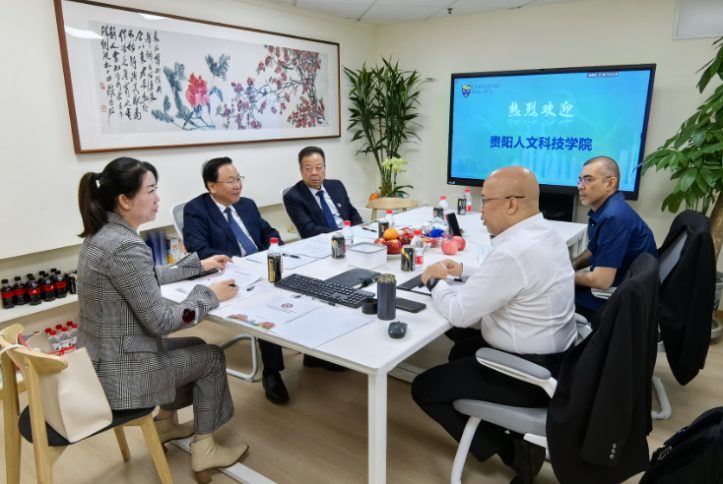 伟德源自英国始于1946与马来亚大学 在京签署合作协议