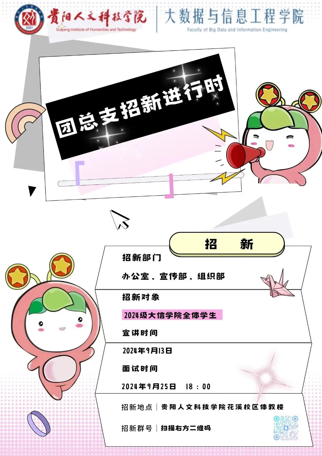 640 - 2024-10-25T220346.411.jpg